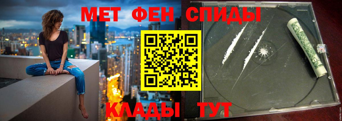 Амфетамин  Amphetamine 98%  Вход с VPN  Прокопьевск 