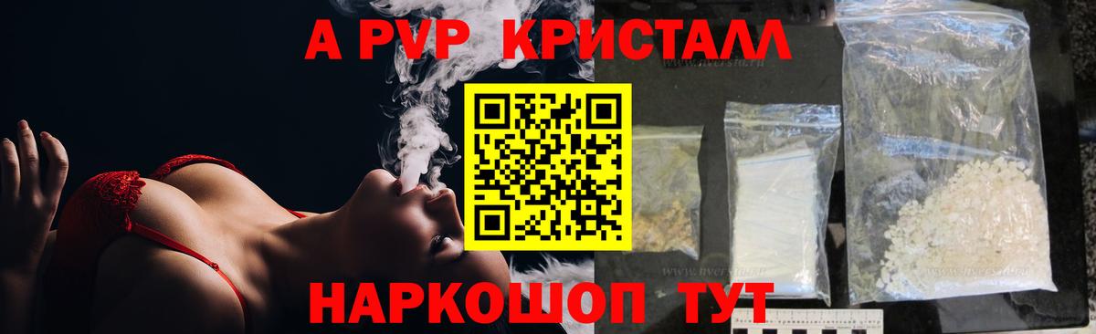 Alfa_PVP крисы CK Прокопьевск