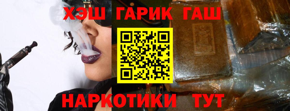 МЕФ кристаллы  Cocaine  Прокопьевск  Цена  Вход с VPN  Бошки Шишки  Экстази 
