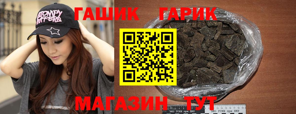 Амфетамин Прокопьевск