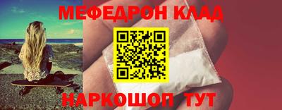 гидра Анапа