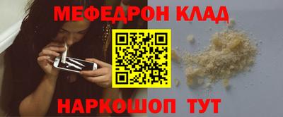гидра Анапа