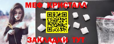 дмт Ангарск