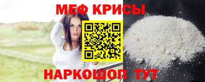 MDMA Анжеро-Судженск