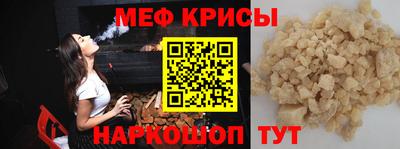 дмт Ангарск