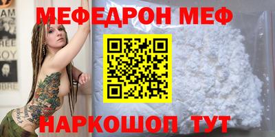 дмт Ангарск