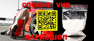 MDMA Анжеро-Судженск
