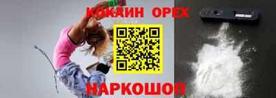 гидра Анапа