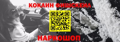 дмт Ангарск