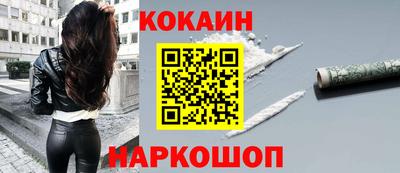 дмт Ангарск