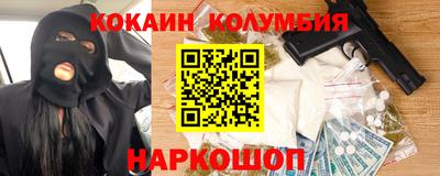 гидра Анапа