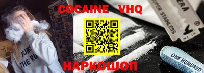 MDMA Анжеро-Судженск