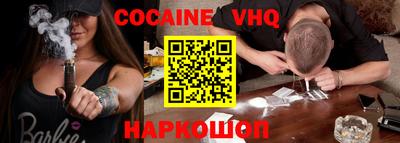 дмт Ангарск
