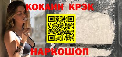 гидра Анапа