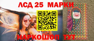 гидра Анапа