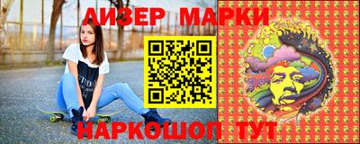 дмт Ангарск