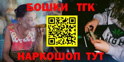гидра Анапа