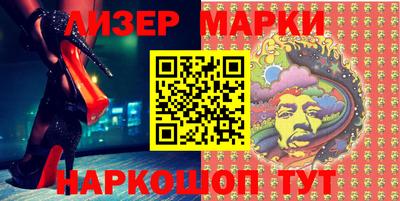 дмт Ангарск