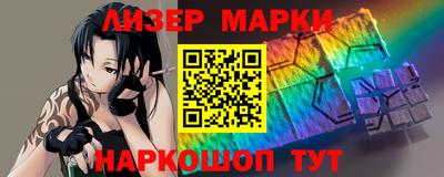 гидра Анапа