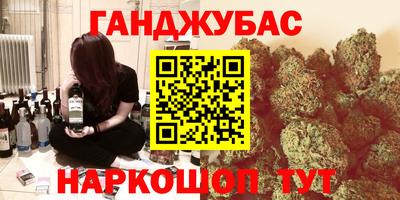 дмт Ангарск