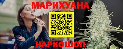 гидра Анапа