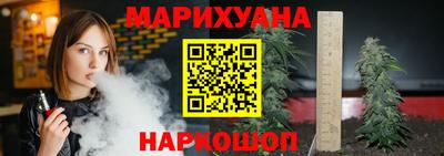 гидра Анапа