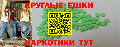 MDMA Анжеро-Судженск