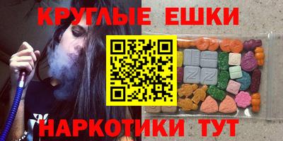 гидра Анапа