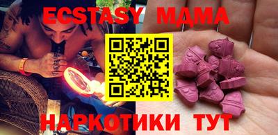 MDMA Анжеро-Судженск