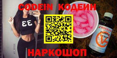 MDMA Анжеро-Судженск