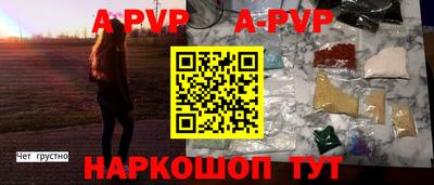 гидра Анапа