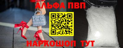 дмт Ангарск