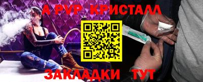 гидра Анапа