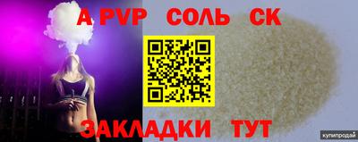 MDMA Анжеро-Судженск
