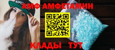 дмт Ангарск