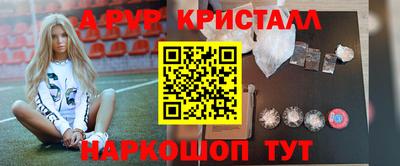 дмт Ангарск