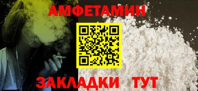 гидра Анапа