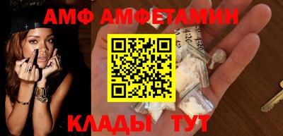 MDMA Анжеро-Судженск
