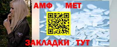 дмт Ангарск