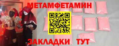 дмт Ангарск