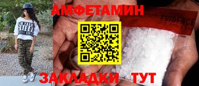 MDMA Анжеро-Судженск