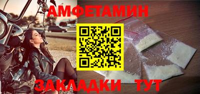MDMA Анжеро-Судженск