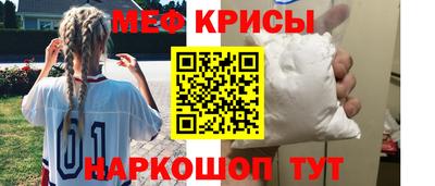 дмт Ангарск