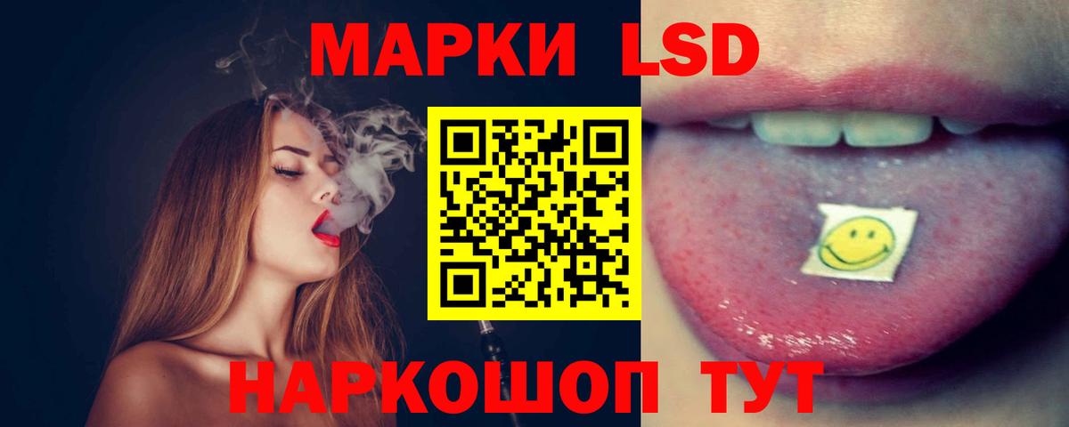 Лсд 25 экстази кислота Прокопьевск