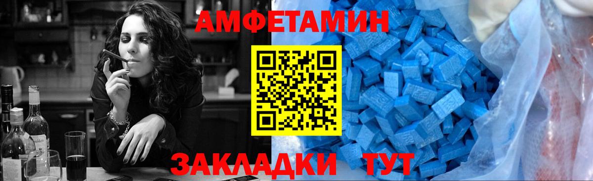 Первитин  Первитин Methamphetamine  Прокопьевск  Вход с VPN  Первитин Methamphetamine 