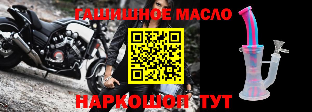 ТГК вейп с тгк Прокопьевск