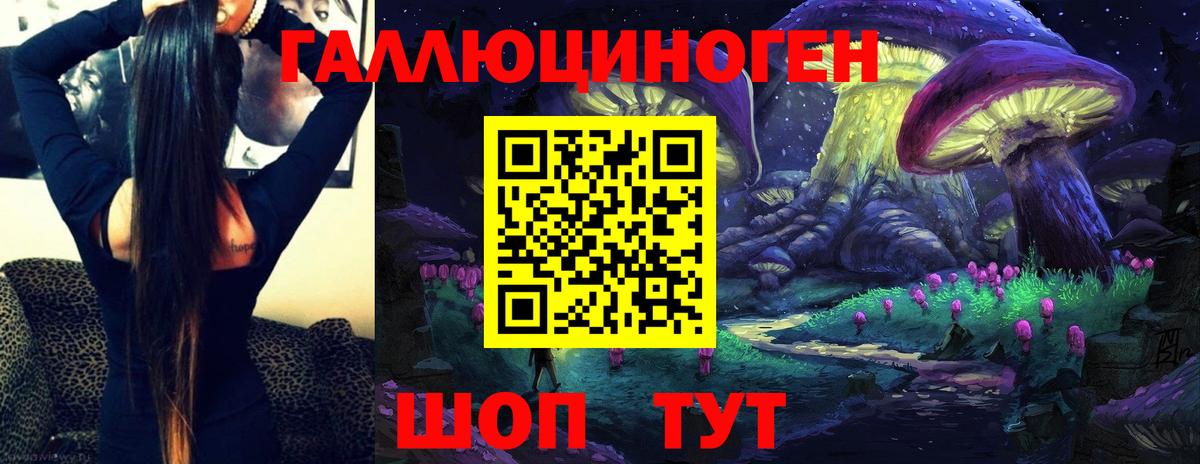 Псилоцибиновые грибы прущие грибы  Псилоцибиновые грибы мухоморы  Прокопьевск  Вход с VPN 